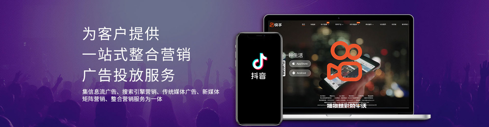 龙湖百度推广返点