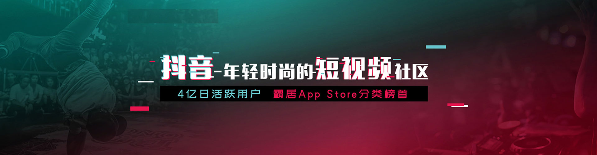 龙湖百度竞价运营