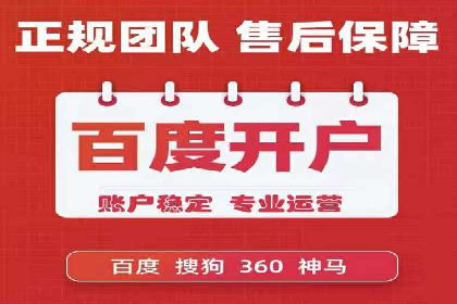百度竞价代运营公司如何实现广告投放的精准定位