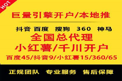 案例分享：如何用百度SEM推广实现品牌升级