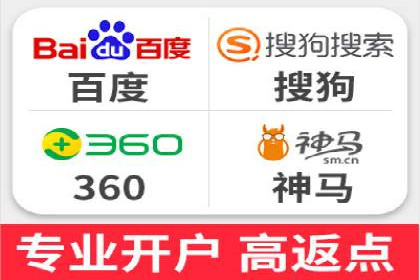 某公司通过百度竞价推广托管，实现业绩翻倍增长
